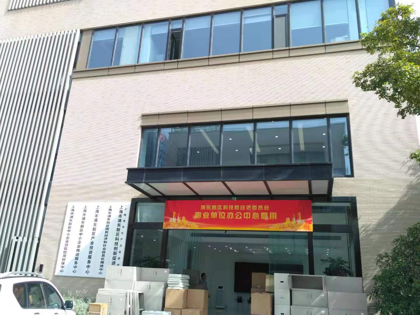 事業(yè)單位玻璃隔熱防護膜安裝