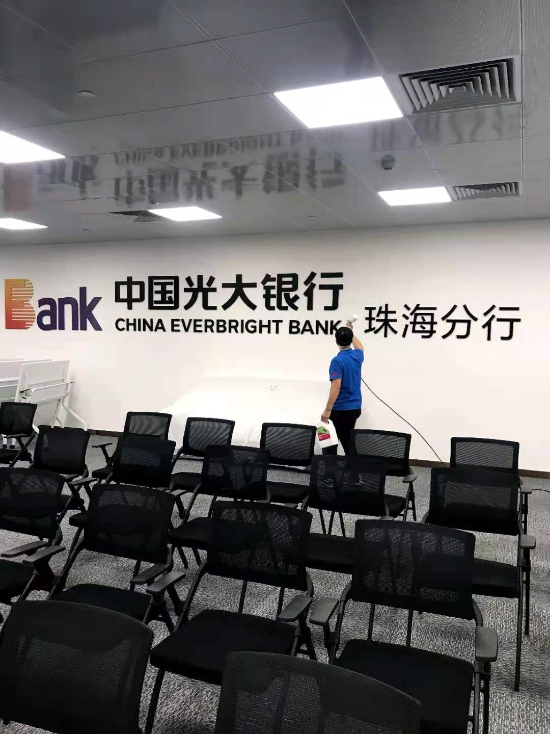 光大銀行空氣凈化甲醛治理