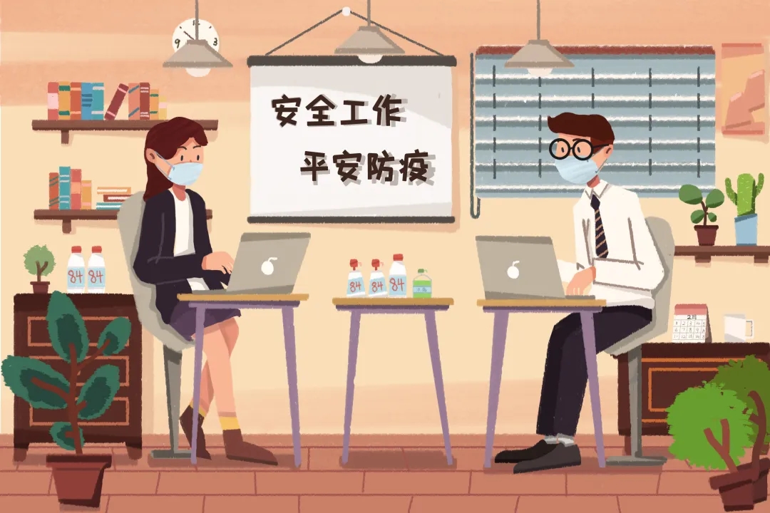 辦公場(chǎng)所如何科學(xué)合理使用空調(diào)？消毒有哪些重點(diǎn)？